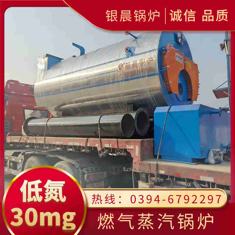 常压蒸汽锅炉(图3)