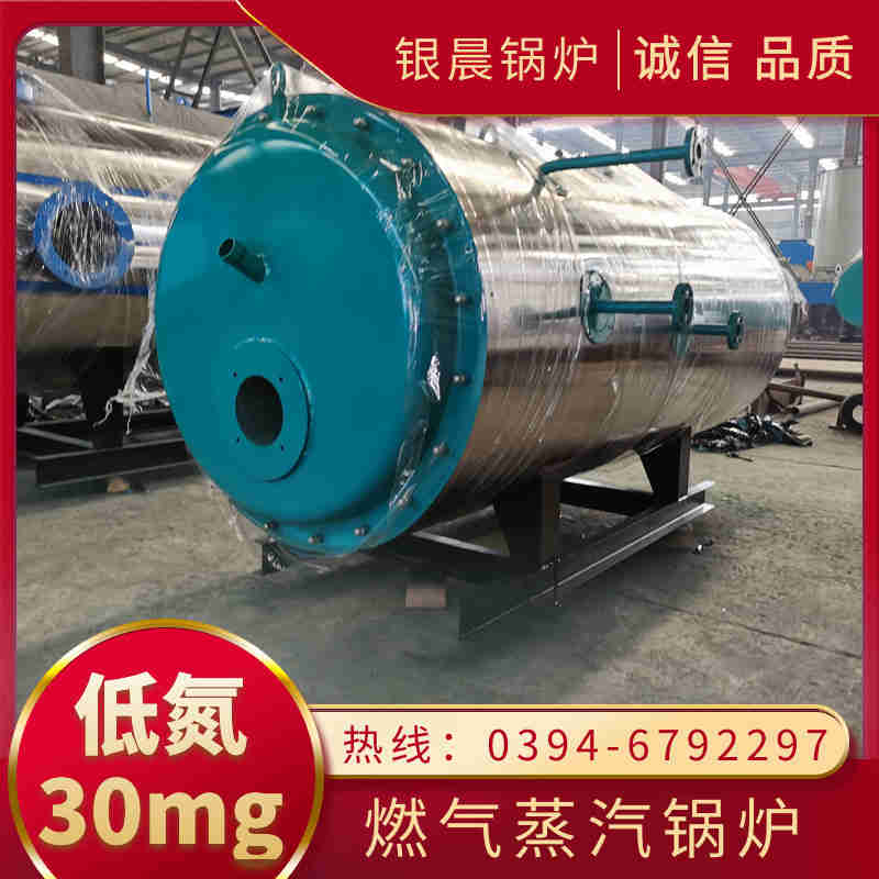 开式反应釜(图1)