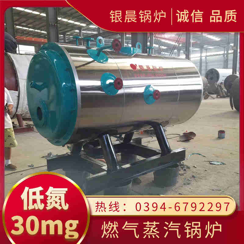 10t燃气蒸汽锅炉(图2)
