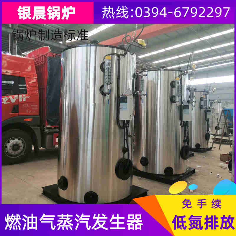 YLZK-X1智能数字锅炉控制器(图1)