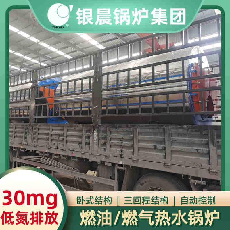 15吨低氮锅炉(图3)