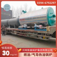 2吨低氮锅炉