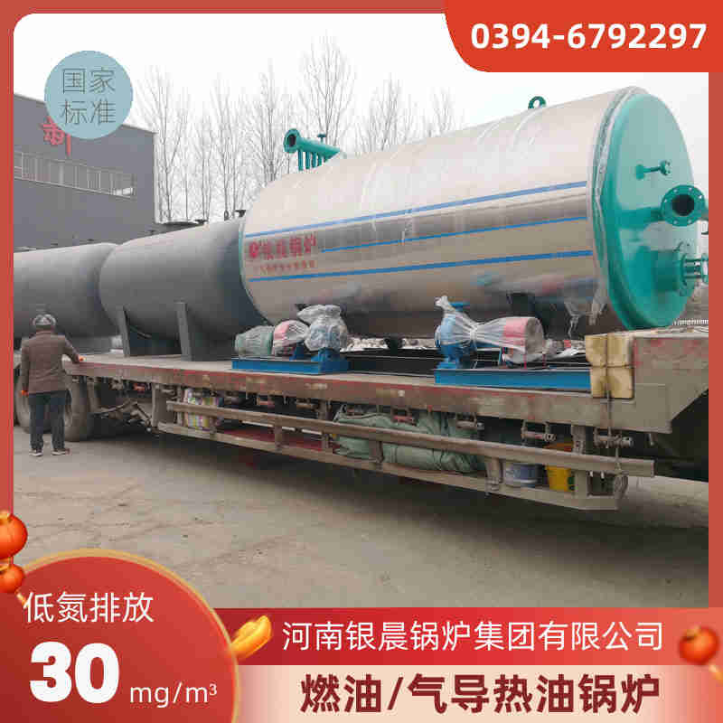 2吨低氮锅炉(图1)