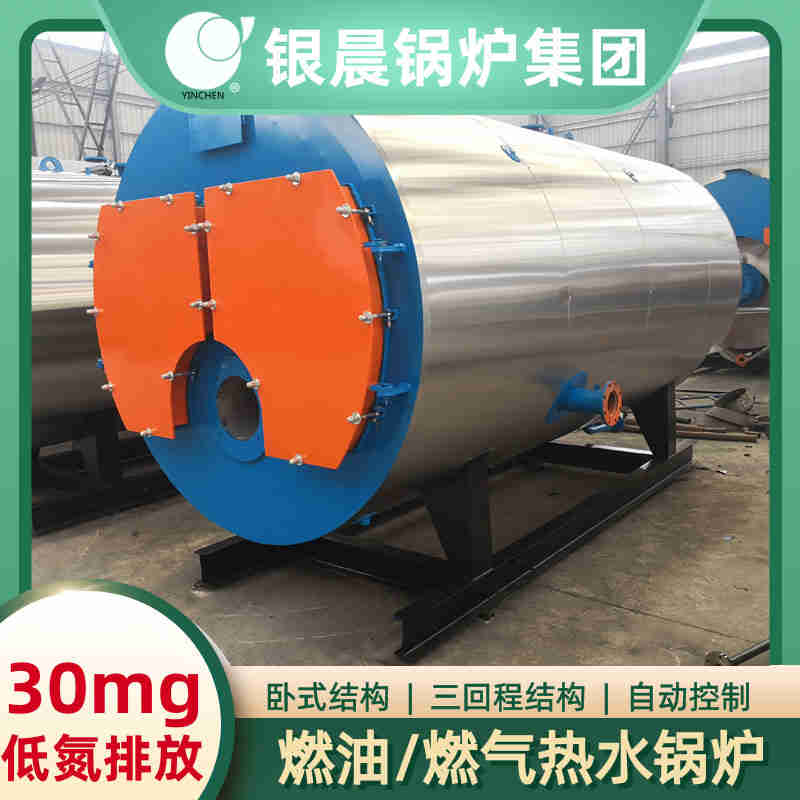 2吨低氮锅炉(图3)