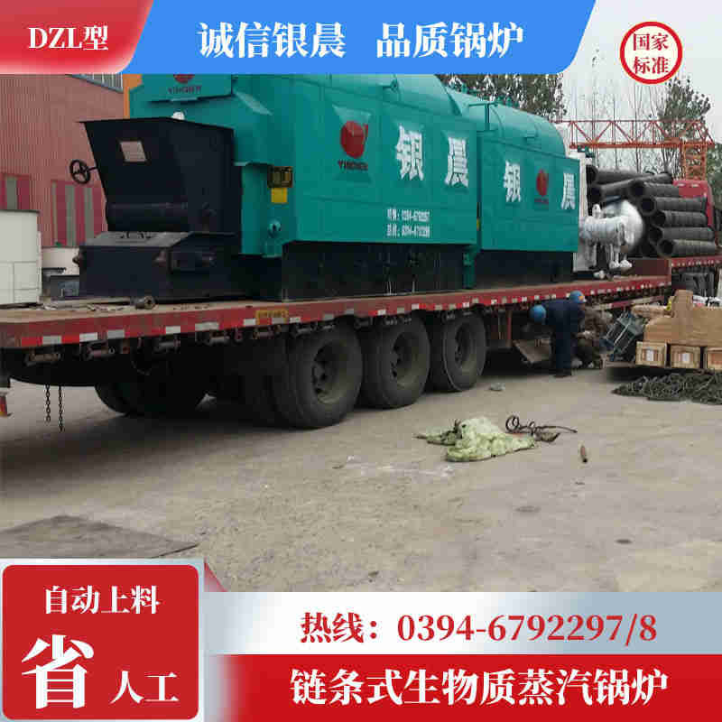 12吨液化气热水锅炉(图2)