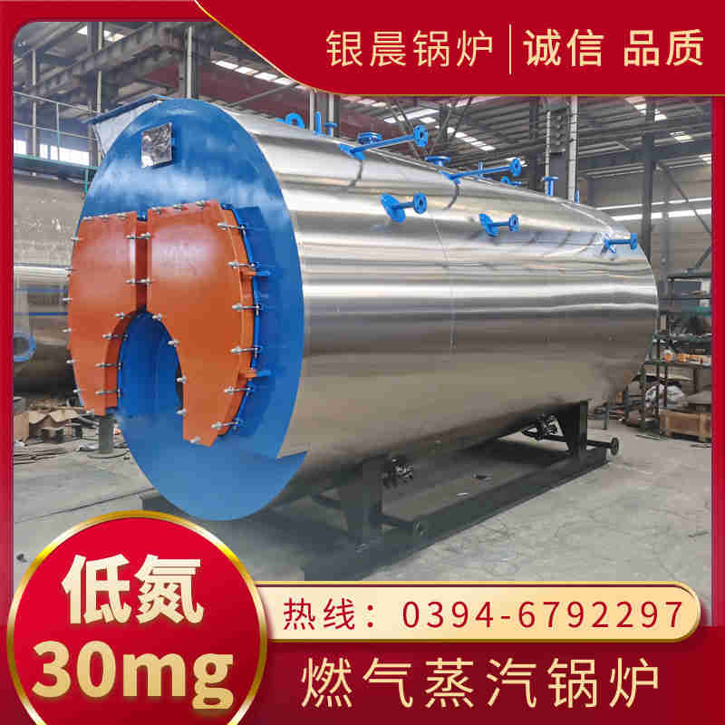 6吨锅炉(图1)