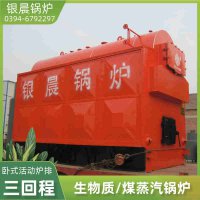 2800kw天然气热水锅炉