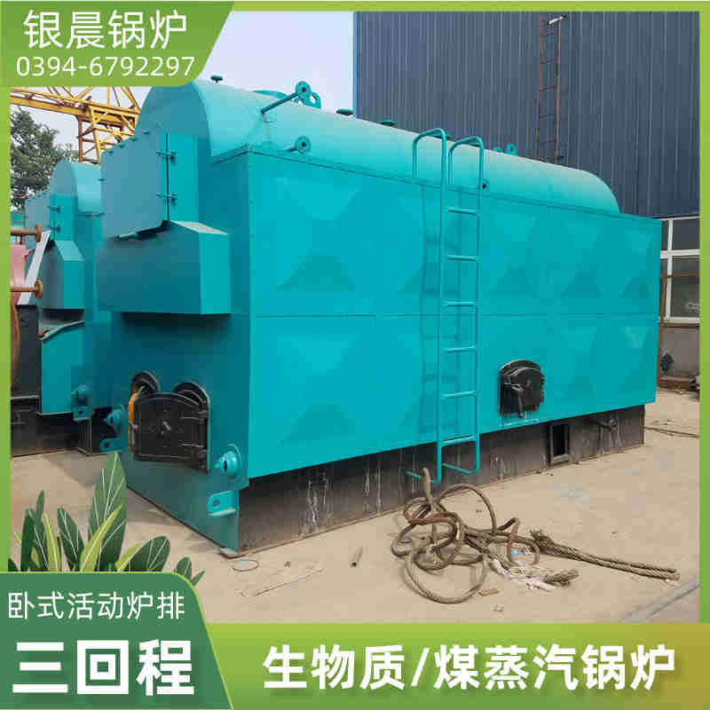 CLHS0.7-85/60-QY天然气热水锅炉(图1)
