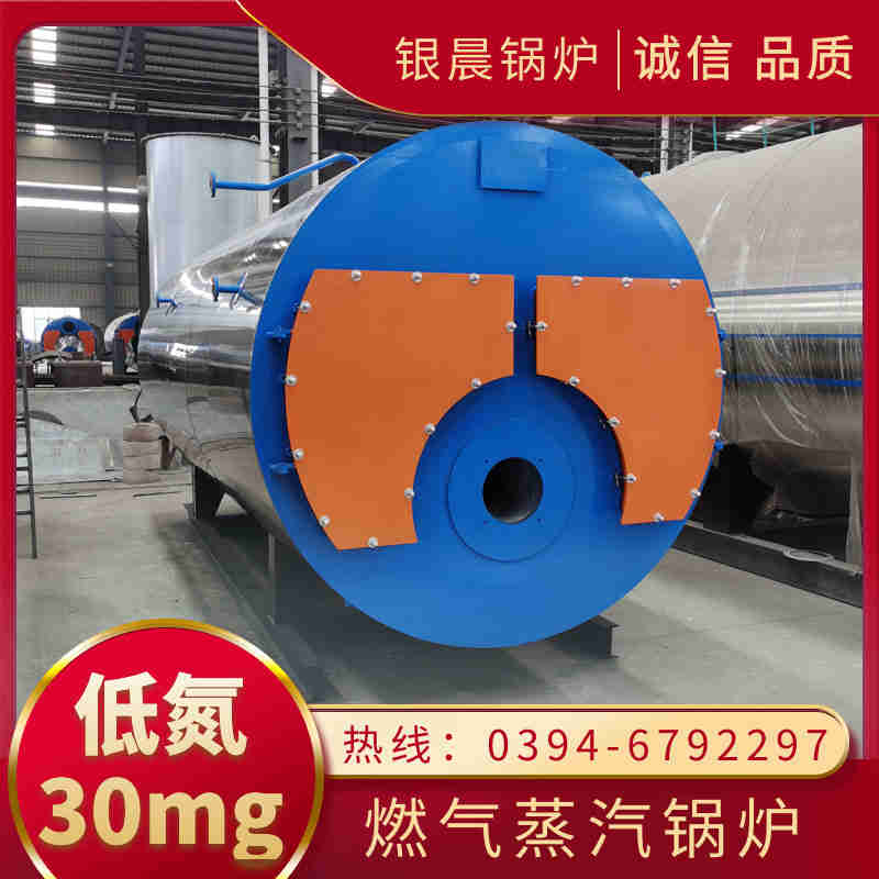 3吨天然气热水锅炉(图2)