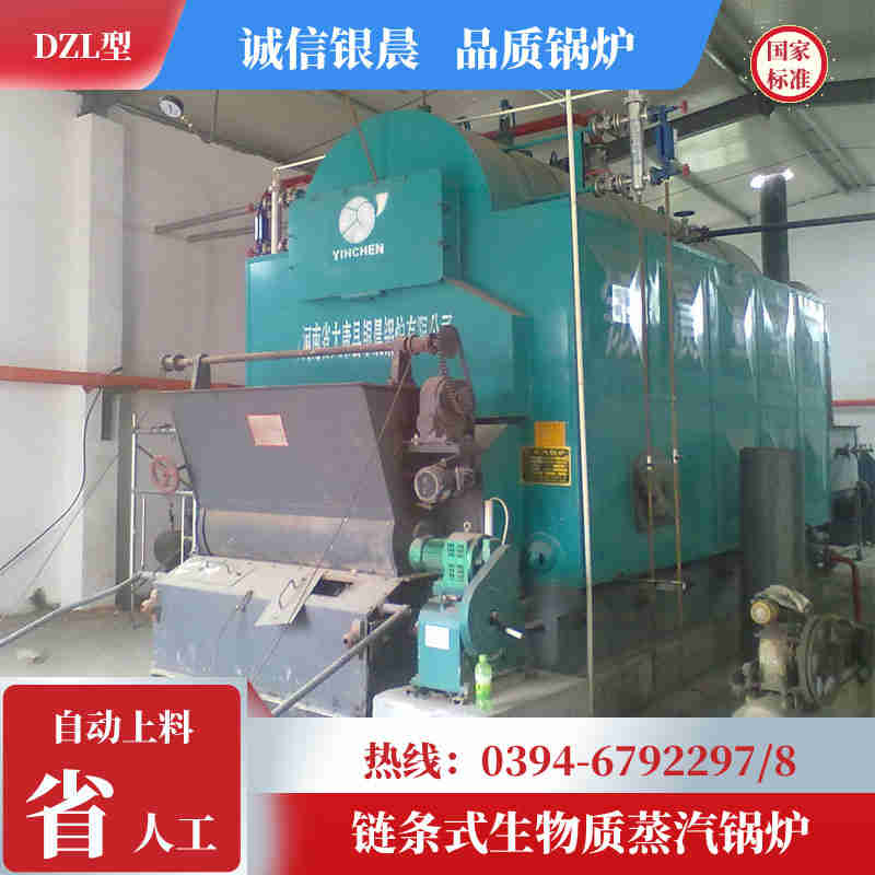 2100kw液化气热水锅炉(图1)