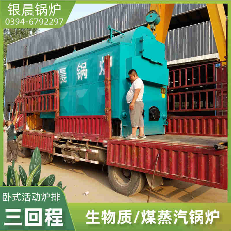 2100kw液化气热水锅炉(图2)