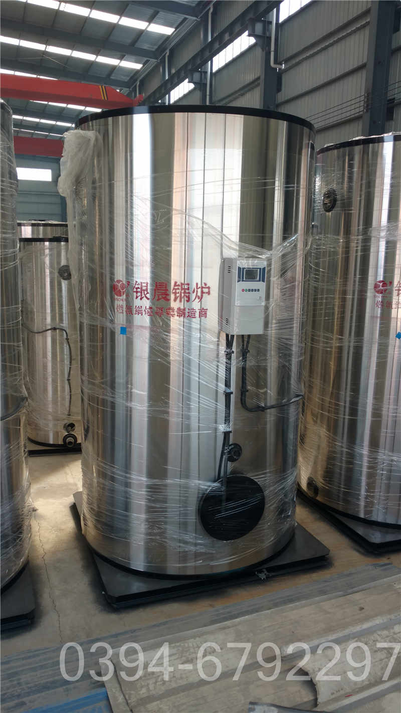 江苏90kw天然气热水锅炉(图3)