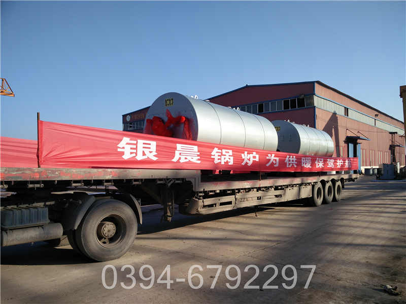 台湾CLHS0.35-85/60-QY燃油热水锅炉(图3)