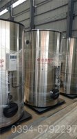 山西CWNS0.49-85/60-QY天然气热水锅炉