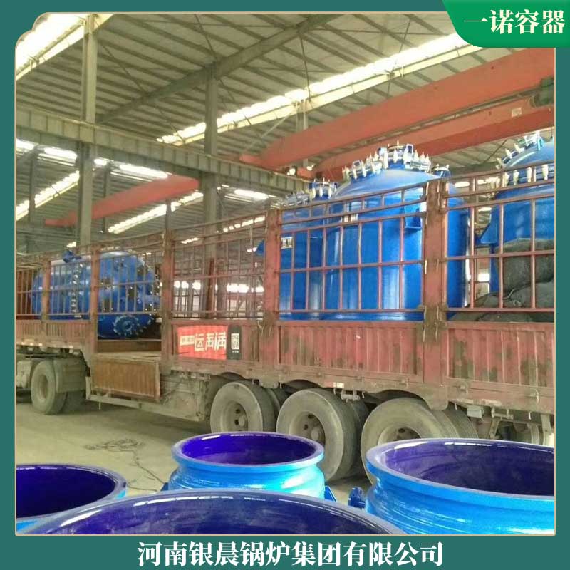 生物质煤锅炉银辰锅炉电热小型锅炉
