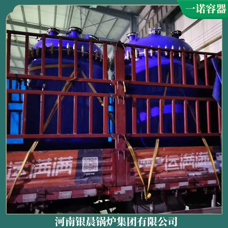 导热油加热油炉河南大康锅炉有限公司燃煤导热油锅炉公司
