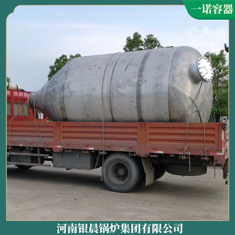 高温高压生物质锅炉银晨锅炉燃气(油)锅炉